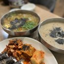 양산분식 네이버블로그