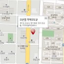 오산점기아오토큐 이미지