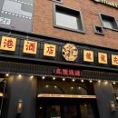 씨제이올리브영(주)대전봉명점 | [대전] 봉명동술 용용선생 신메뉴 마라떡찜 솔직후기