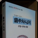 고성중학교 이미지