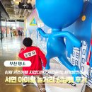 학교형태 | 부산 서면아이놀거리 찾는다면, 런닝맨 부산점 체험후기