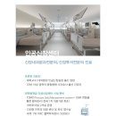 콩콩팥팥내과의원 네이버블로그
