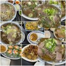 나트랑베트남쌀국수 - 송파구 새말로 62 | 문정동 숨은 맛집:) 나트랑 베트남쌀국수 내돈내산 후기