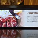 홍대개미롯데구리점