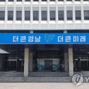 남부개발용역 이미지