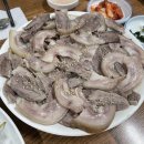 싸릿골장터따로국밥 이미지