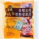 향이생오리