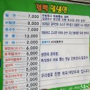 대전밀면 이미지