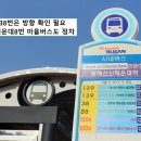한국철도공사 신해운대역 이미지