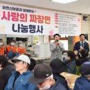 의정부노인복지관 이미지