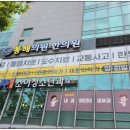 시지정형외과의원 이미지