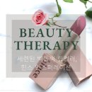 M009 | 【힌스 무드인핸서 마뜨 인스퍼레이션】, 세련된 브릭퍼플컬러 립스틱