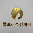 샘깊은약국 이미지