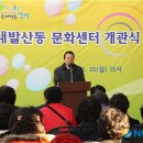 내발산동 문화센터 이미지