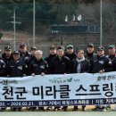 미라클2 이미지
