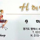 에이치(H)헤어 - 북구 | 에이치(H)헤어