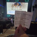 [시사회]영화 다윗 시사회 후기｜용기란 무엇인지 다시 생각하게 만든 감동 애니메이션