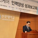 선문대학교 이미지
