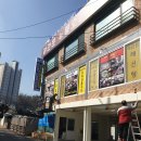 신정로5길 이미지