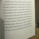 당신이 글을 쓰면 좋겠습니다 | [독서기록] 당신이 글을 쓰면 좋겠습니다