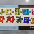 양감중학교 이미지