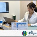 예손한의원 이미지