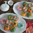 아주아파트(402동) | 서울 화과자 원데이클래스 다과, 연에서 만들기 공방 체험 후기