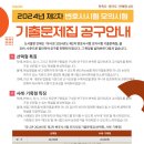 [공동구매] 유니온 2024년도 2차 변호사시험 모의시험 기출문제집 (마감) 이미지