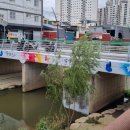 삼락천 20호교 이미지
