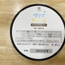 소울푸드유통 이미지