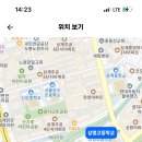 서울 상명고등학교 2024년 기간제교사 채용 10명 (국어, 수학, 물리, 사회. 지리, 정보) 이미지