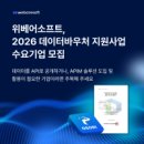 B.K 소프트 이미지