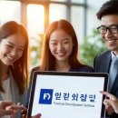 청주대학교 사회복지 공공정책대학원 | 우체국금융개발원 채용 가이드: 인턴부터 정규직까지, 연봉·시험·조직도 완벽 분석