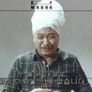 오롬마르