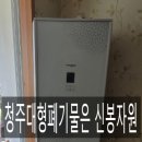 신봉자원 이미지
