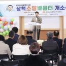 소달