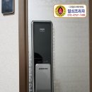 정관장후곡점 | 대화동 킨텍스 한화 꿈에그린 락플러스 안전고리(강화형 이중락기능), 말굽 설치