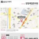 양정제일한의원 이미지