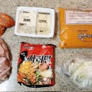 땅스부대찌개새롬점