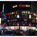 카니발노래주점 이미지