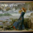 Streisand(스트라이샌드) / What Are You Doing the Rest of Your Life 이미지