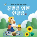 손끝