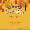 면온초등학교 이미지