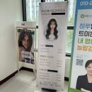 수성동 제일아파트 | 대구 염색 추천 26도 헤어 공감하우스 수성점