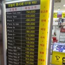 유에스모바일
