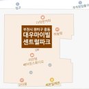 트윈파크공인중개사사무소 | 임장. 경기도. 부천시. 대우마이빌 센트럴파크. 공인중개사.