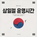 헬스&휘트니스 이미지