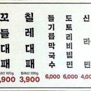 구르미식당