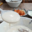 가본집화산점