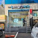 신풍역4번출구약국 네이버블로그